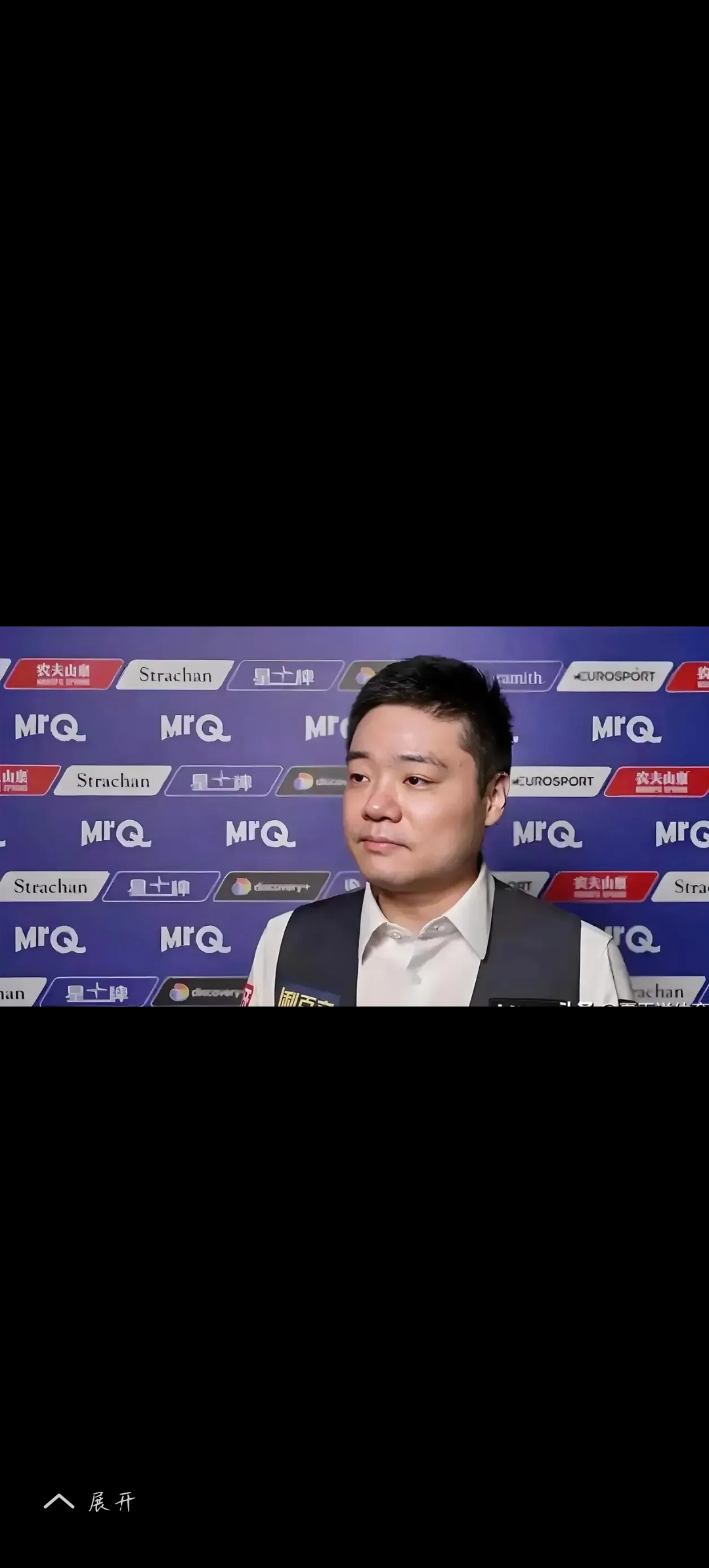 丁俊晖压哨绝杀国米，全场沸腾！经典一战再现传奇
